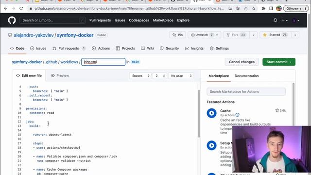 Symfony 6 / Урок 11 / CI/CD (Автоматизация Gitlab & GitHub Actions) смотреть онлайн