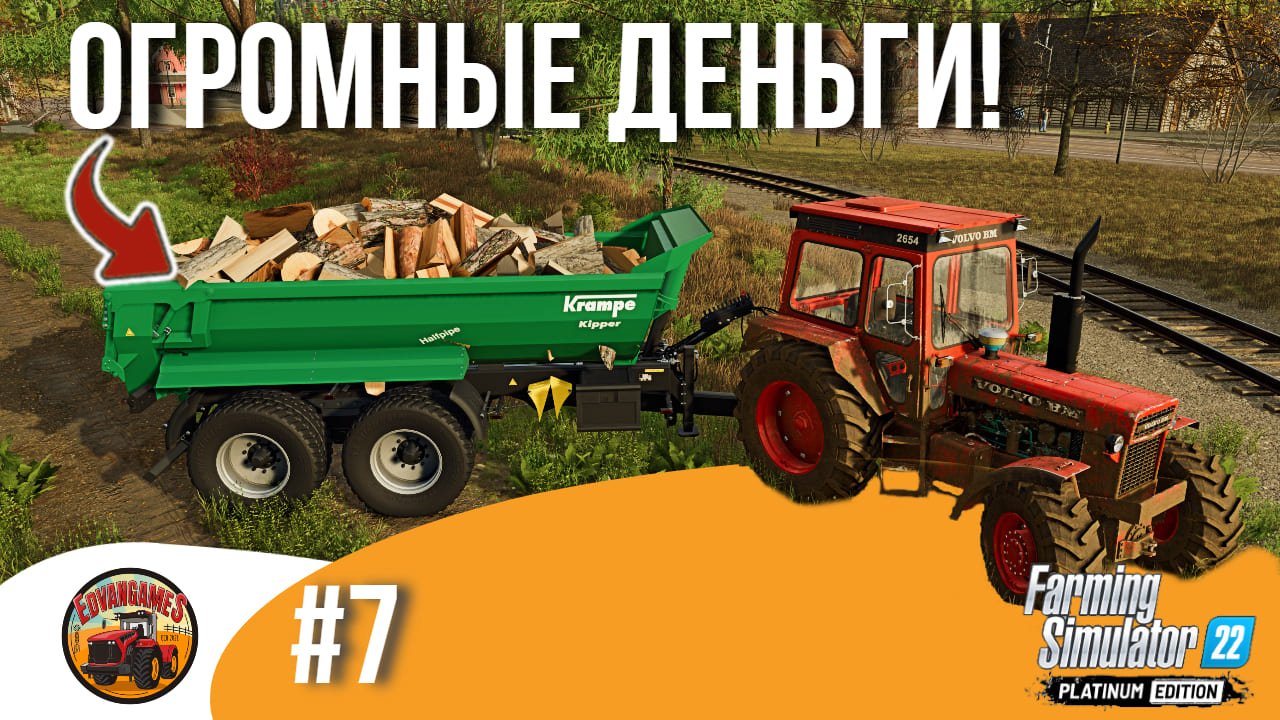 ? КТО РАБОТАЕТ, ТОТ ЕСТ | Silverrun Forest | FS22 Platinum Edition | Эпизод 7 смотреть онлайн