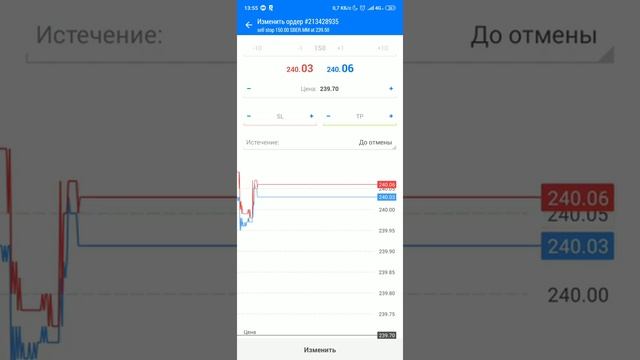 MT5 Mobile. Отложенные ордера на android смотреть онлайн