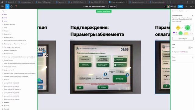Запись стрима «Как генерить гипотезы» — Саша Окунев смотреть онлайн
