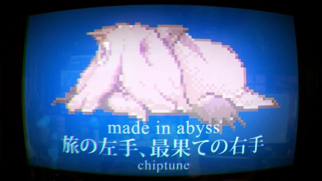 Tabi no Hidarite, Saihate no Migite [chiptune] Made in Abyss ED/旅の左手、最果ての右手　メイドインアビス ED смотреть онлайн