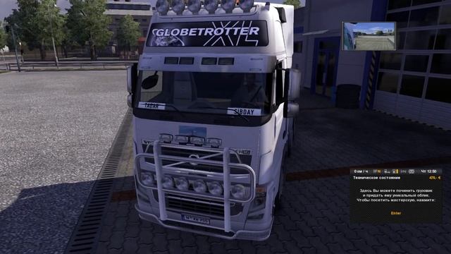 Научился делать скин к Volvo в игре Euro Truck Simulator 2 смотреть онлайн