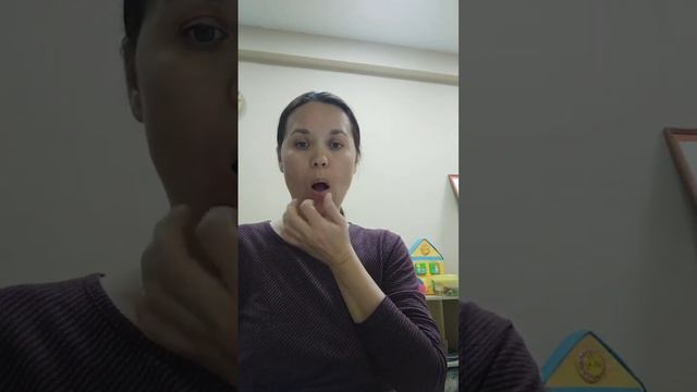 Занятие по артикуляции от логопеда смотреть онлайн