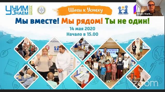 УчимЗнаем Москва смотреть онлайн