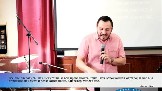 Книга Даниила. Глава 9:20-27 смотреть онлайн