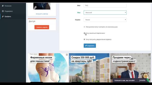 Как набрать просмотры на видео и подписчиков на ютуб канал ТАИСИЯ МИГУНОВА смотреть онлайн