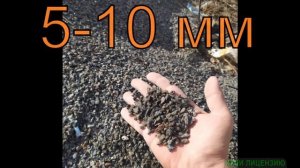 Гранитный щебень.Все фракции.Карьер РУПП ГРАНИТ.
