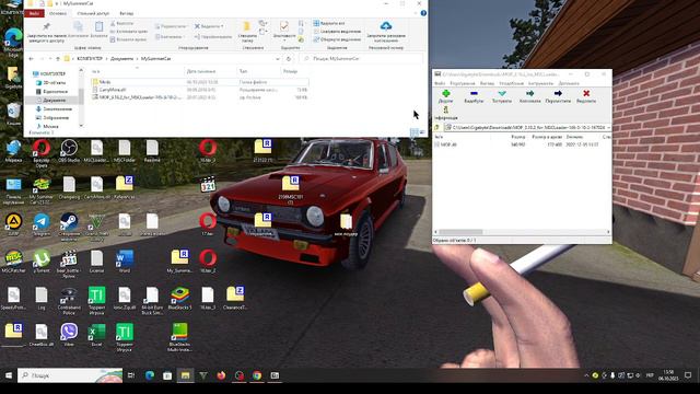 ЯК ОПТИМІЗУВАТИ ГРУ MY SUMMER CAR