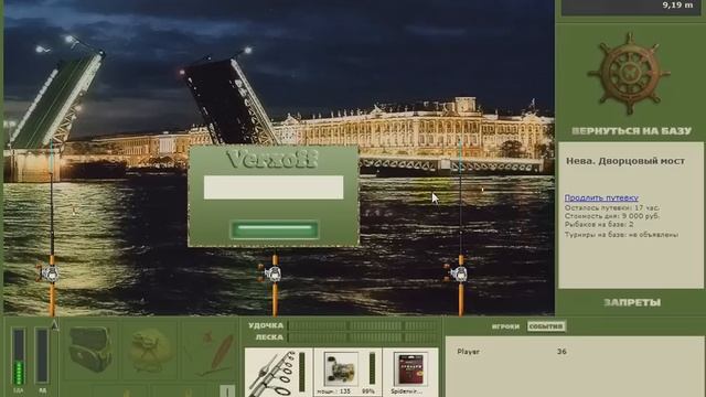 Как ловить трофей Атлантического осетра Три шага к успеху Нева смотреть онлайн