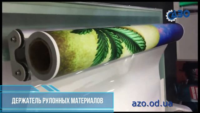 Размотчик рулонных материалов смотреть онлайн