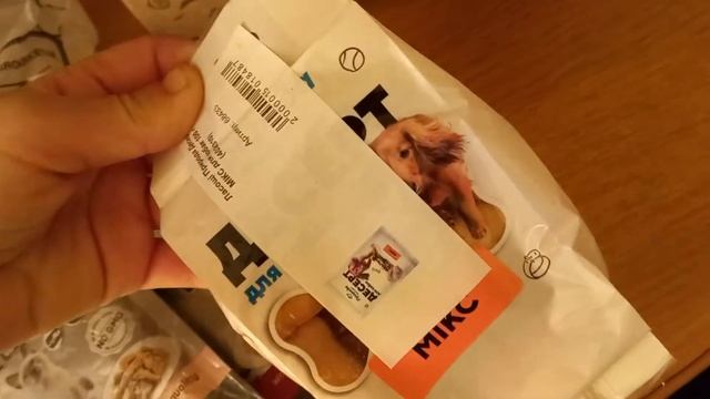 Агромаркет отзыв( вiдгук) смотреть онлайн