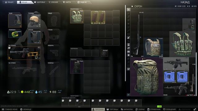 ПОКАТУШКИ, Escape From Tarkov смотреть онлайн