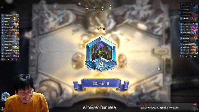 LilightHS | Spell Hunter ยิงรัว นัวแหลก | Hearthstone смотреть онлайн