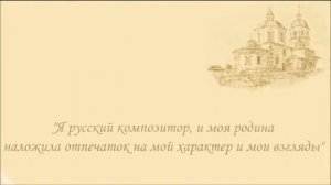 4 класс. Счастье в сирени живёт.
Автор: Ольга Чистякова