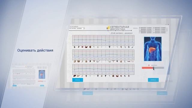 Профессиональный прибор Life Expert Profi смотреть онлайн