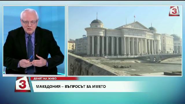 Денят на живо: Велизар Енчев за действията на българската дипломация смотреть онлайн
