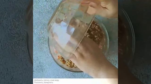 Рецепты на каждый день