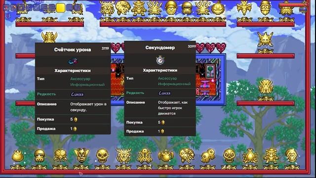 Как скрафтить мобильный телефон в Terraria смотреть онлайн