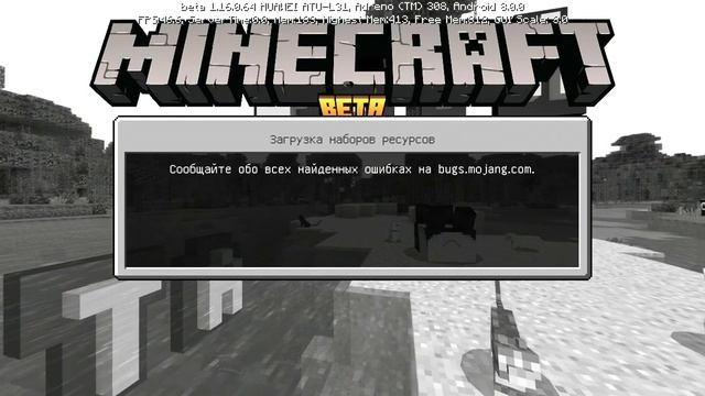 Как скачать мод на Portal Gun в Minecraft PE 1.16.0.64 смотреть онлайн