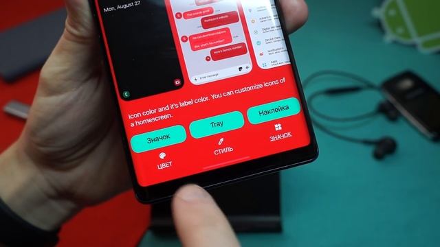 ✅ Samsung Theme Park - Редактор ТЕМЫ One Ui | S8 S9 S10 NOTE A50