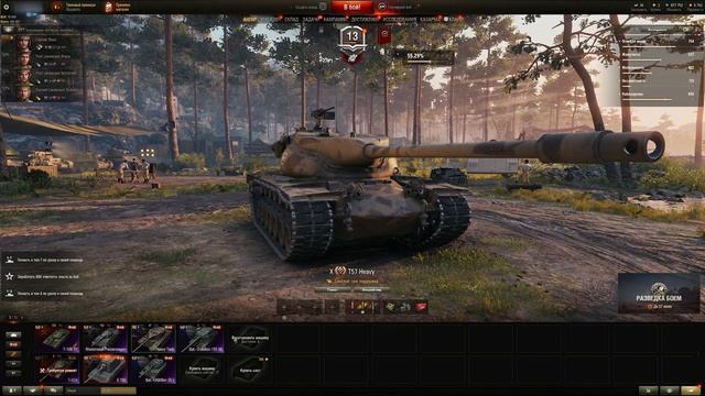 КУПИЛ АККАУНТЫ WOT ЗА 6, 39, 149 РУБЛЕЙ | ГДЕ КУПИТЬ АККАУНТ WORLD OF TANKS БЕЗ ПРИВЯЗКИ? смотреть онлайн