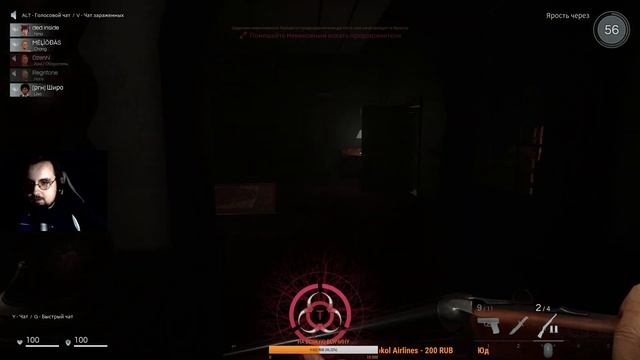 МОНСТРЫ ПРОСЫПАЮТСЯ НОЧЬЮ В DECEIT смотреть онлайн