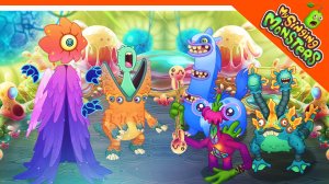 ? НОВЫЙ МОНСТР ДОПОЛОГЛЕР! ПОЛНАЯ ПЕСНЯ МАСТЕРСКОЙ ЭФИРА ✅ МОИ ПОЮЩИЕ МОНСТРЫ My Singing Monsters