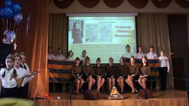 Смотр военно-патриотической инсценированной песни. 8-а класс Школа №538. смотреть онлайн