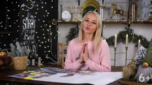 КАК ПРАВИЛЬНО СДЕЛАТЬ КАРТУ ЖЕЛАНИЙ. ПЛАКАТ ЖЕЛАНИЙ. КАРТА ВИЗУАЛИЗАЦИИ