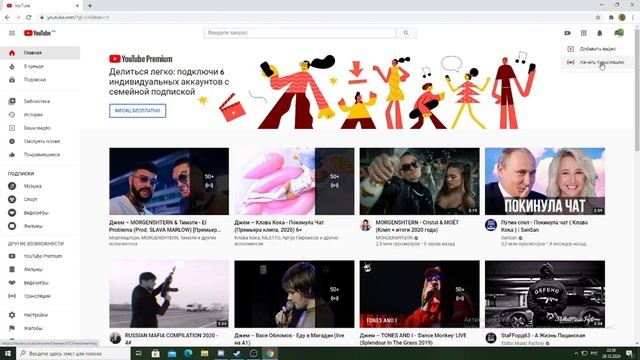 Как выложить виде в YouTube смотреть онлайн