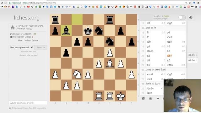 Шахматы. Гамбит Жерома - УБИЙСТВЕННОЕ ОРУЖИЕ в итальянской партии! смотреть онлайн
