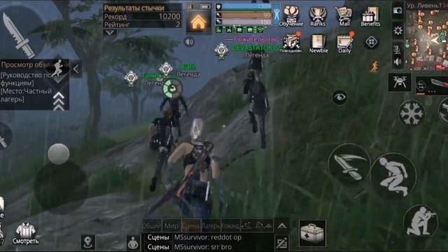 CHARLESTOWN⚔️//ЗАЩИТА ПЕРЕСАДКИ//РЕЙДИМ INFERNO😵//#LIFEAFTER смотреть онлайн