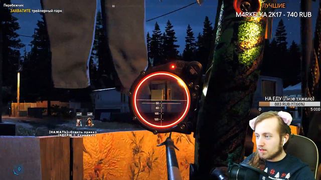 Смерть ИОАННА СИДА ► Far Cry 5 Прохождение на русском на ПК ► Часть 12 смотреть онлайн