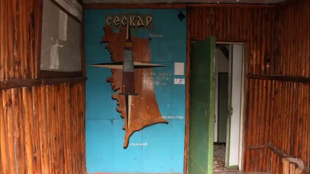 СЕСКАР 2020 смотреть онлайн