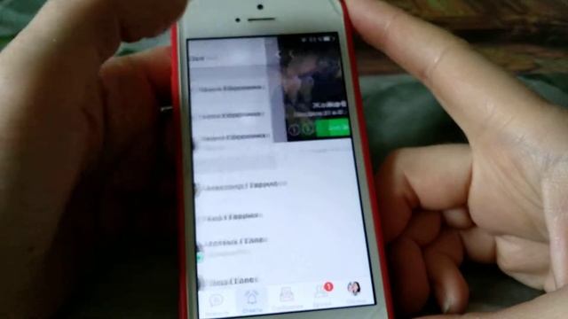 Добавление друзей в ВКонтакте через телефон смотреть онлайн