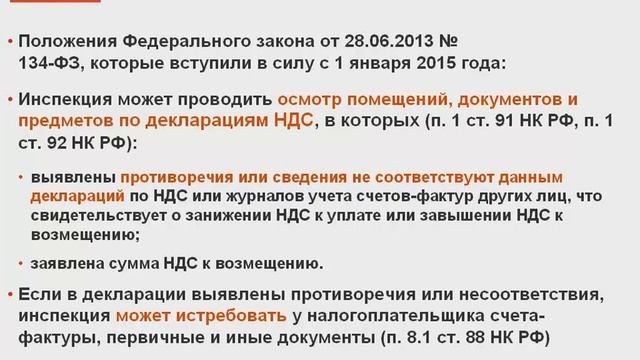 1С:Лекторий - Основные изменения законодательства с 2015 года (2) смотреть онлайн