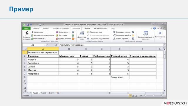 9 класс. 30. Практическая работа смотреть онлайн