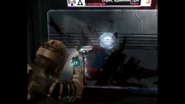 Баг из Dead Space (720HD) смотреть онлайн