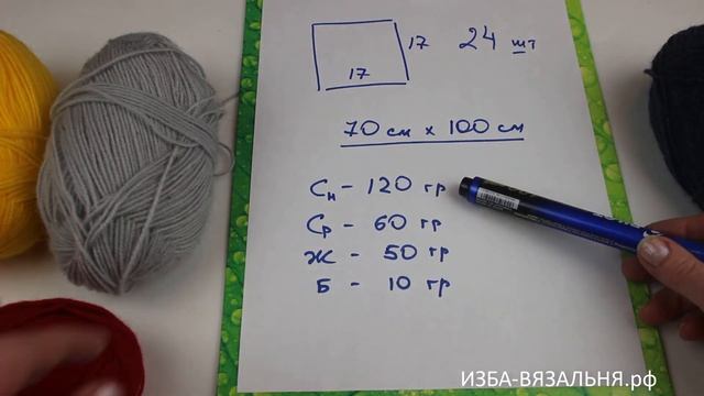 Вязание пледа на вязальной машине. Машинное вязание пледа БЕЛАЯ ВОРОНА часть 0. Подбор пряжи смотреть онлайн