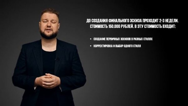 Как правильно делать эскизы для мемориального комплекса