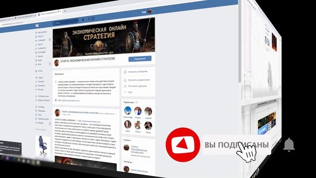Обзор:Sparta-war-empires.com Новая экономическая игра абсолютно без вложений балов и кэш-поинтов! смотреть онлайн