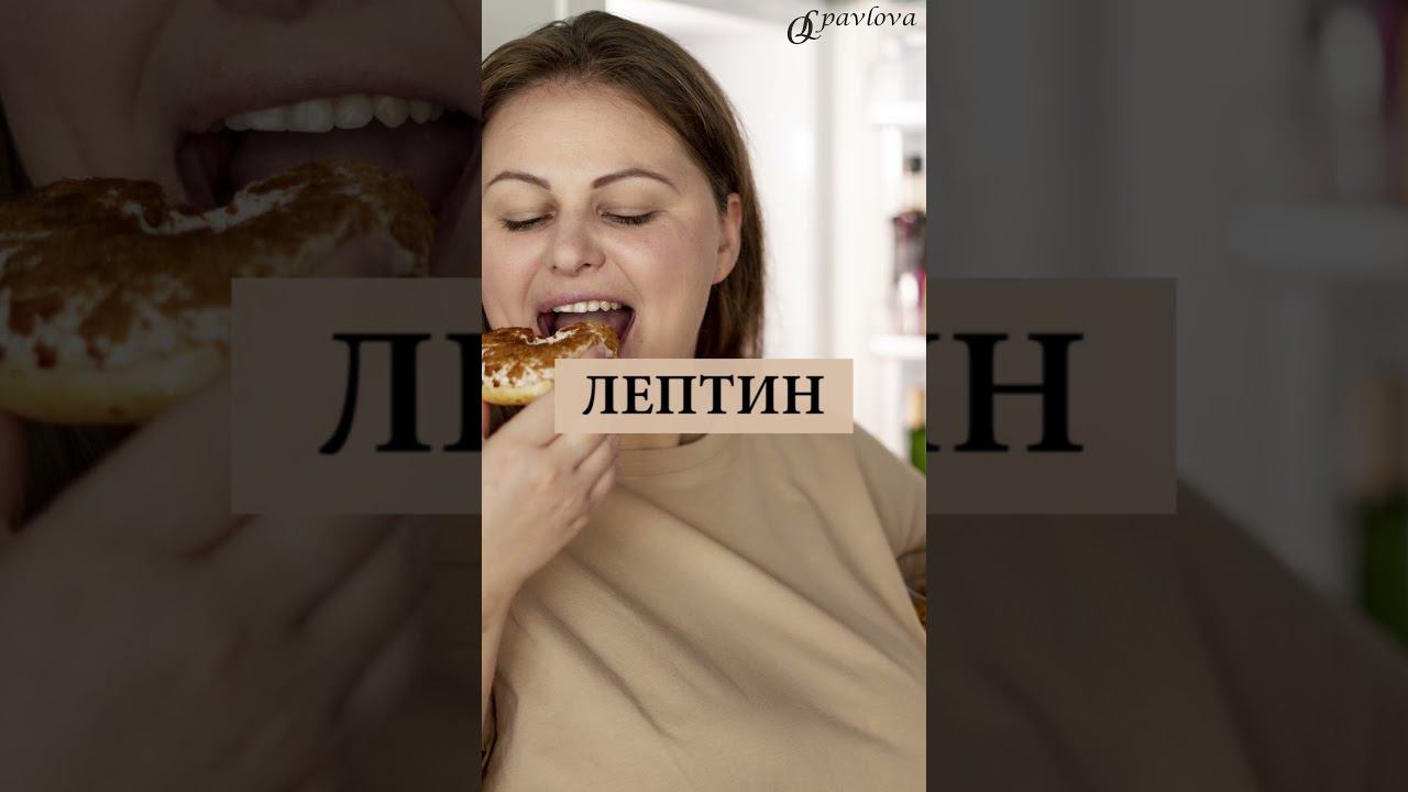 ❤️ НЕ МОЖЕТЕ ПОХУДЕТЬ❓ПОРА СДАВАТЬ АНАЛИЗЫ❗ #похудеть #похудение #какпохудеть #снижениевеса #гормоны смотреть онлайн