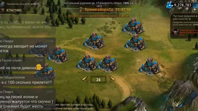 Разберем Обновление, И Выход 46 Замков,King Of Avalon смотреть онлайн