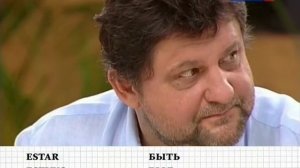 Полиглот испанский за 16 часов. Урок 16 с нуля. Уроки испанского языка с Петровым для начинающих