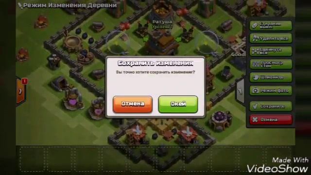 Расстановка под 7 тх против драконов и хогов смотреть онлайн