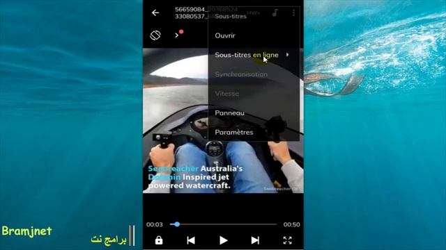 تطبيق مكس بلير MX Player Pro مشغل فيديو للاندرويد смотреть онлайн