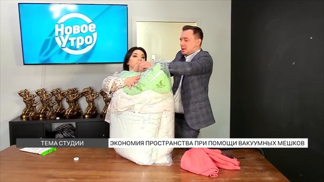 Как организовать пространство с помощью вакуумных пакетов? смотреть онлайн