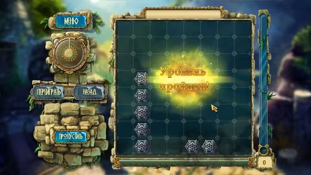 Treasures Of Montezuma 3 ● прохождение С.И.Т А # 6