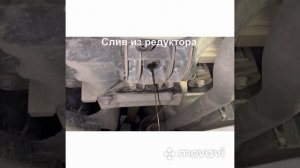 RAV4 5 поколение замена масла в двигателе, раздатке и редукторе