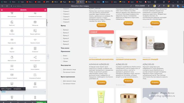 Фильтры смотреть онлайн